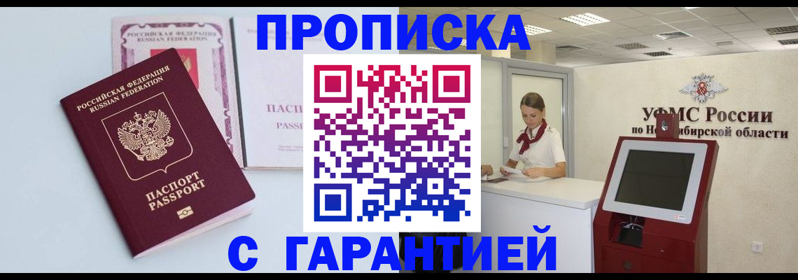 форма 3 в Рудне