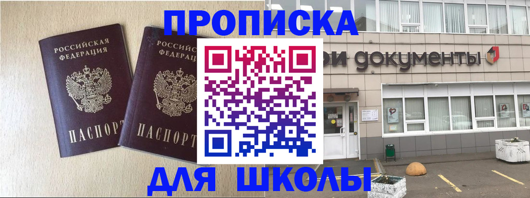 форма 3 в Рудне